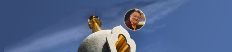 2024 Annual Program Web Header 5